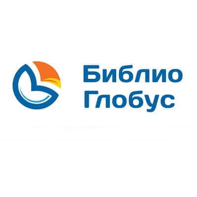 Библио Глобус Логотип Библио Глобус